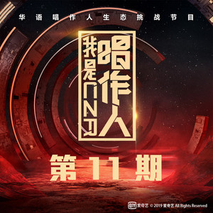 挑战一根大黑属
