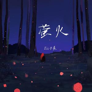 挑战一根大黑属
